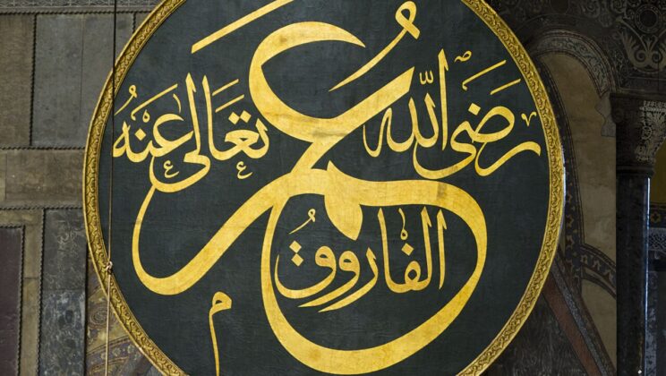 Umar