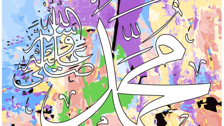 Muhammad